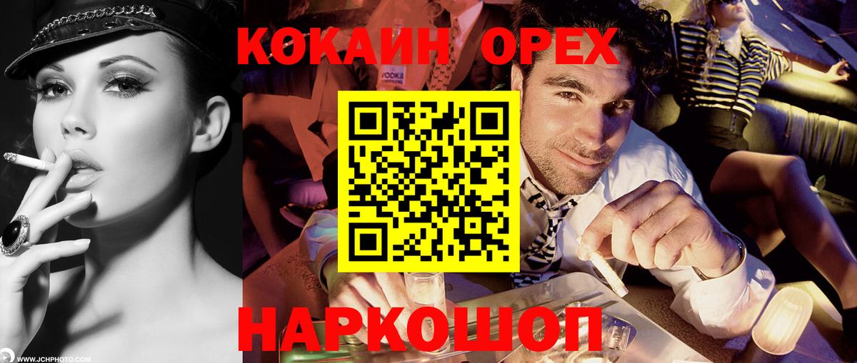 COCAIN Колумбийский Тулун