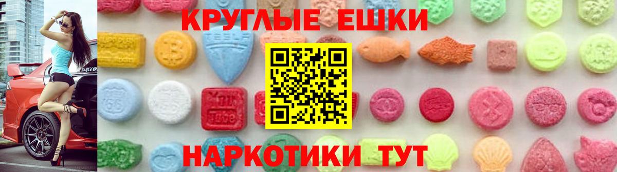 продажа наркотиков  Экстази XTC  Тулун  Вход с VPN  Ecstasy Дубай 