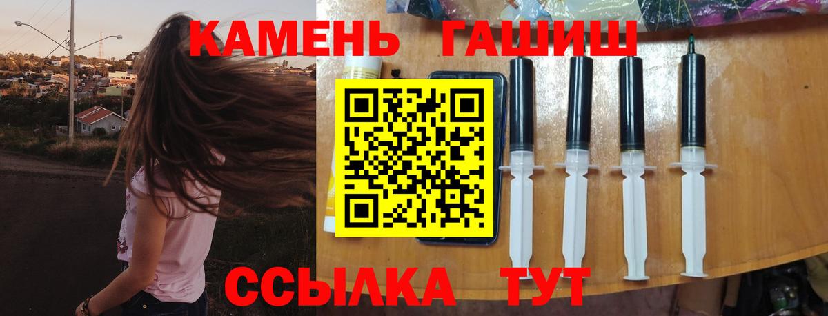 Гашиш 40% ТГК Тулун
