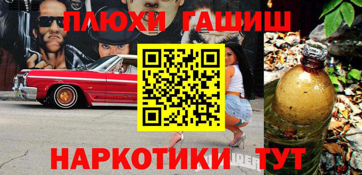 Тулун  ГАШ ice o lator  Вход с VPN  Гашиш ice o lator 