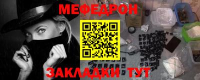 синтетический гашиш Новокубанск