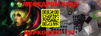 синтетический гашиш Новокубанск