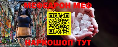 герыч Новодвинск