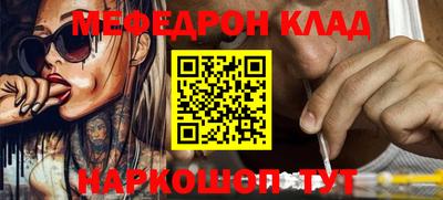 синтетический гашиш Новокубанск