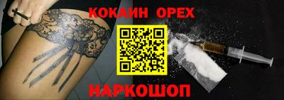 альфа пвп Новозыбков