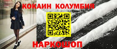 герыч Новодвинск