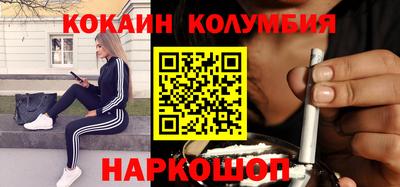 альфа пвп Новозыбков