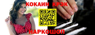 синтетический гашиш Новокубанск