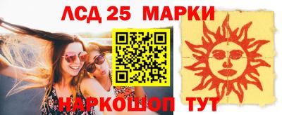 герыч Новодвинск