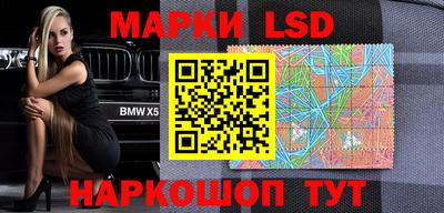 герыч Новодвинск