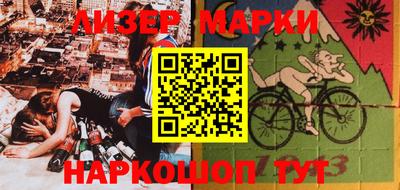 альфа пвп Новозыбков
