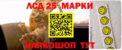 герыч Новодвинск