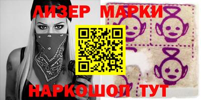 альфа пвп Новозыбков