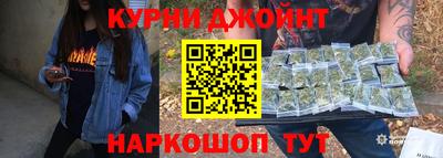синтетический гашиш Новокубанск