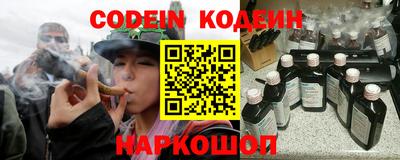 альфа пвп Новозыбков