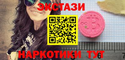 синтетический гашиш Новокубанск