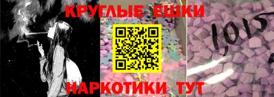герыч Новодвинск