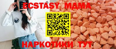 синтетический гашиш Новокубанск