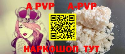 герыч Новодвинск