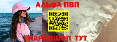 герыч Новодвинск