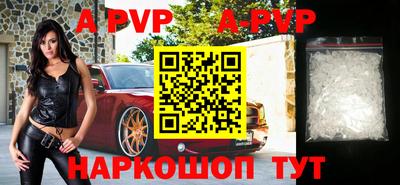 синтетический гашиш Новокубанск