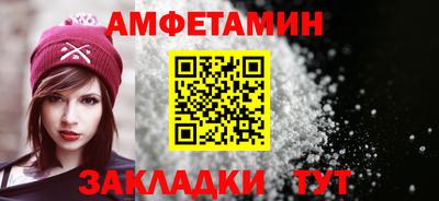 синтетический гашиш Новокубанск