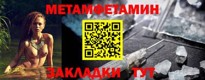 синтетический гашиш Новокубанск