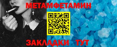альфа пвп Новозыбков