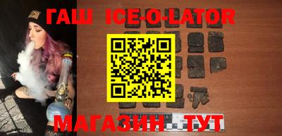 альфа пвп Новозыбков