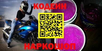 синтетический гашиш Новокубанск