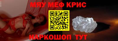 синтетический гашиш Новокубанск