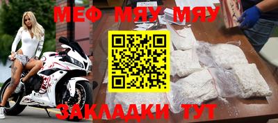 герыч Новодвинск