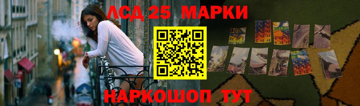 LSD-25 экстази кислота  Лсд 25 экстази кислота  Вход с VPN  LSD-25 экстази  Тулун 