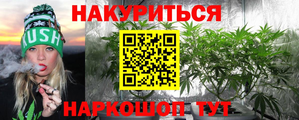Бошки марихуана MAZAR  Шишки марихуана марихуана  Марихуана план  Вход с VPN  Бошки Шишки OG Kush  Тулун 